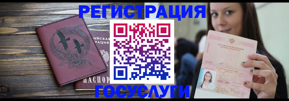 временная регистрация поиск в Рыбном