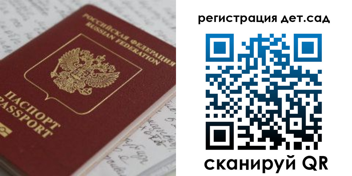 временная регистрация адрес в Рыбном